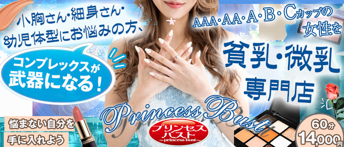 求人はコチラ